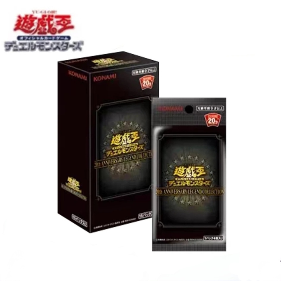 【游戏王】20ac红碎典藏20th原盒（下单即同意代拆）