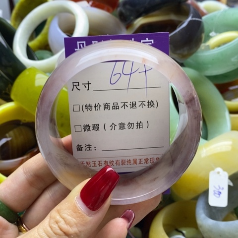 石英质玉手镯未镶嵌