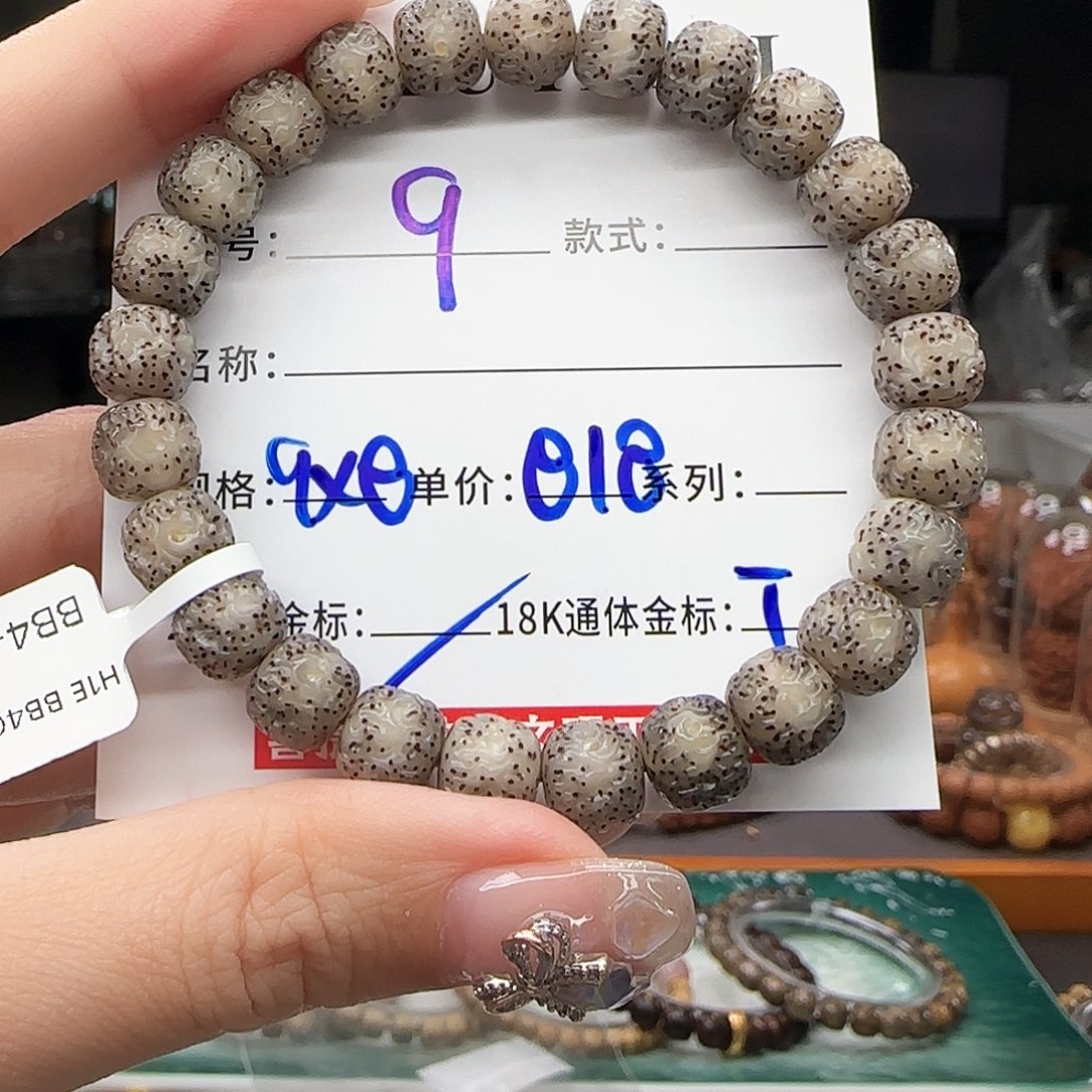 星月菩提手串星月