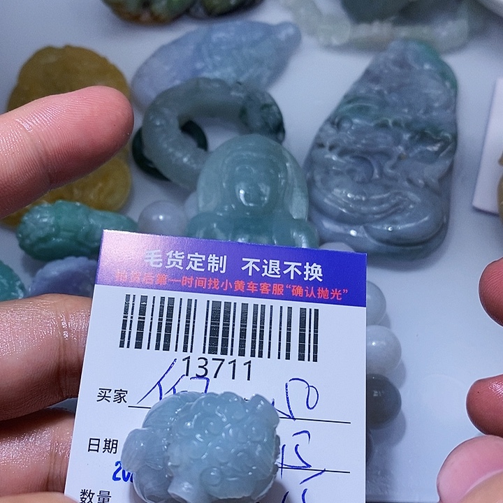 定制翡翠未镶嵌倪**舍