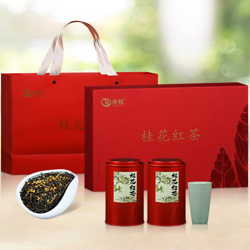 保银茶叶送礼推荐桂花红茶新茶过节送人长辈父母 250g精装礼盒