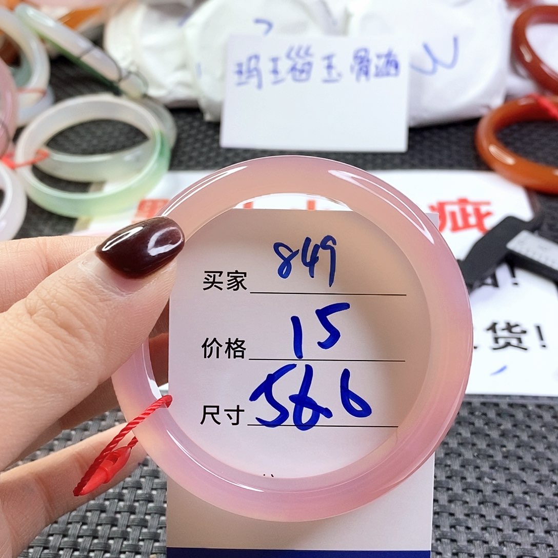 手镯玛瑙/玉髓未镶嵌849