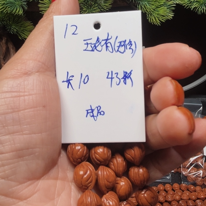 桃核吊坠玉龙脊桃核