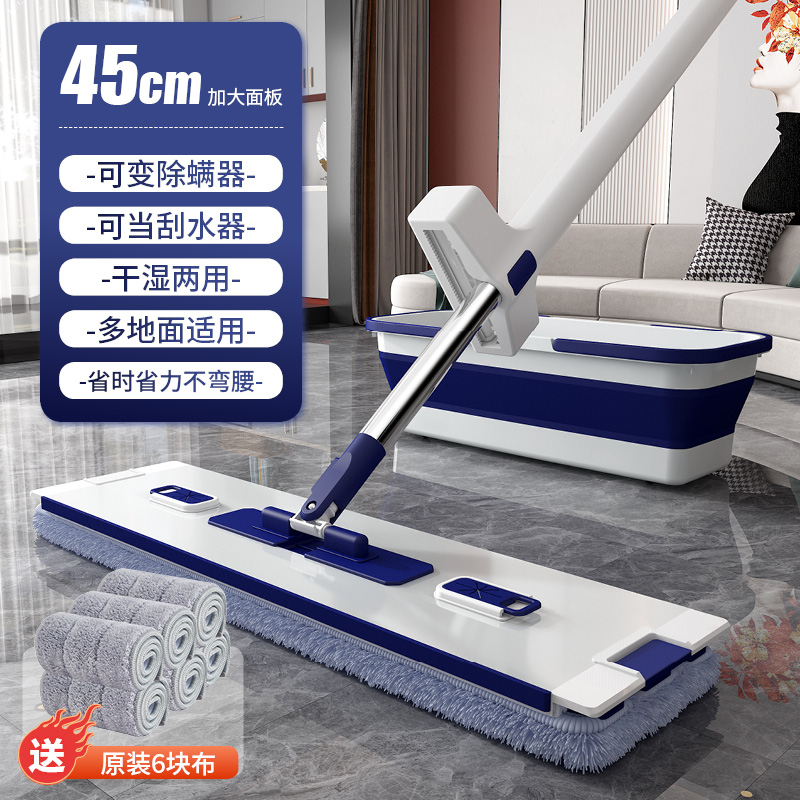 【拍1发11共6块布带桶】45cm新款蓝色铝合金平板拖把吸水干湿两用