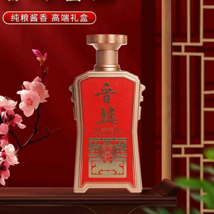 晋韩晋派酱香白酒典范 古法手酿 53度 500ml酱香白酒53%Vol500ml