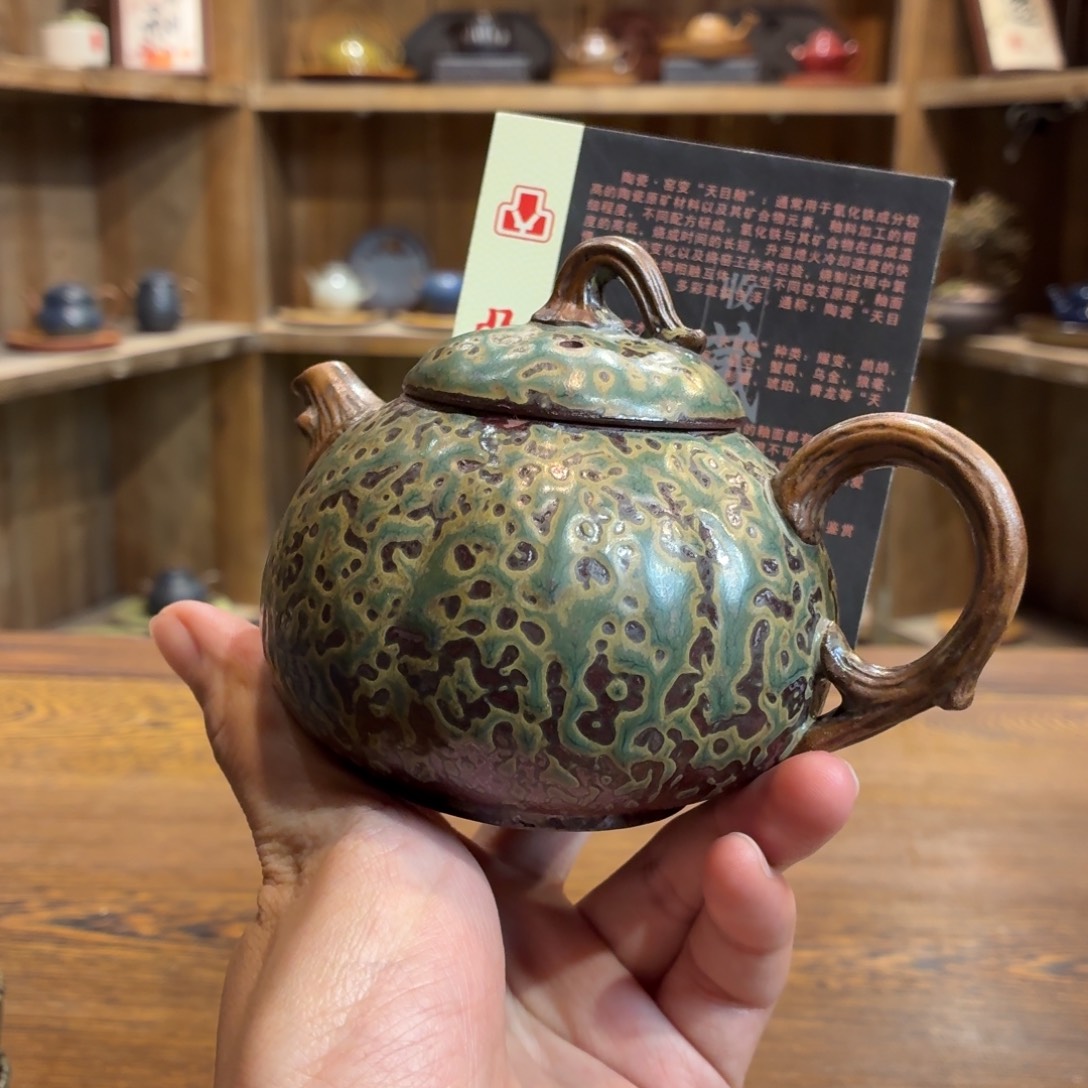 修***合柴烧老岩泥茶器皿