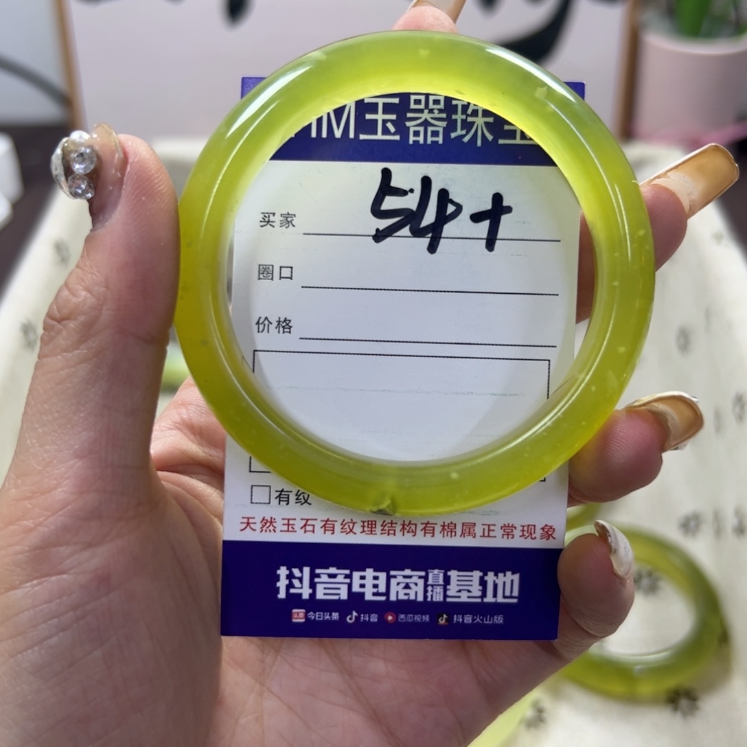 蛇纹石玉手镯未镶嵌245