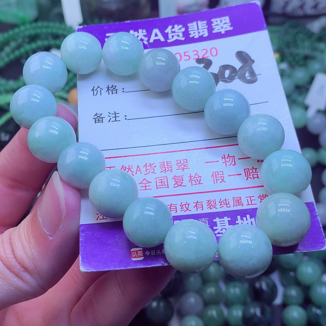 翡翠毛衣链未镶嵌