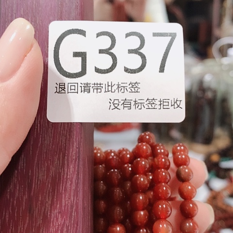 大叶紫檀（黑酸枝木类）337