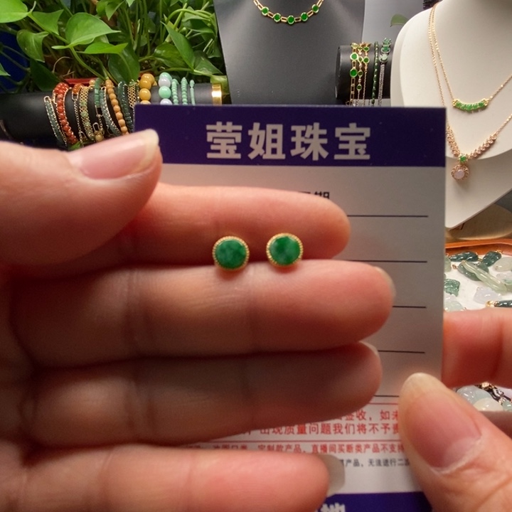 银S925镶嵌翡翠耳饰绿无事牌耳钉