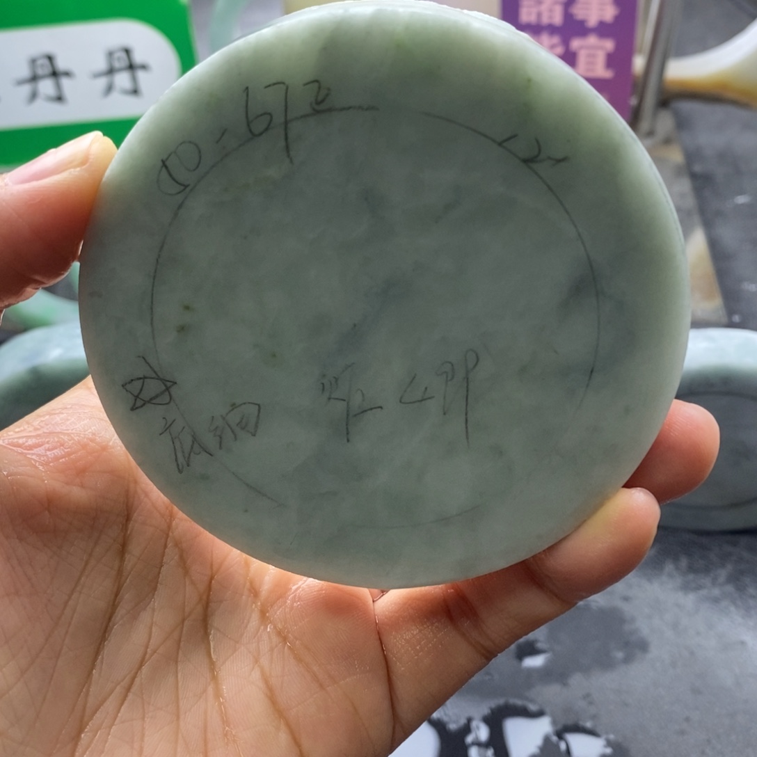 定制翡翠未镶嵌翡翠手镯