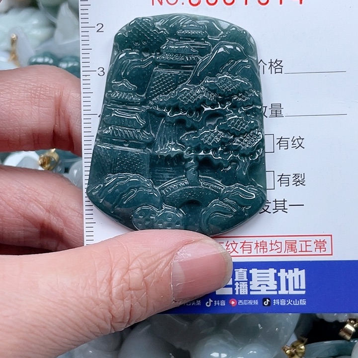 翡翠吊坠(不含链)未镶嵌