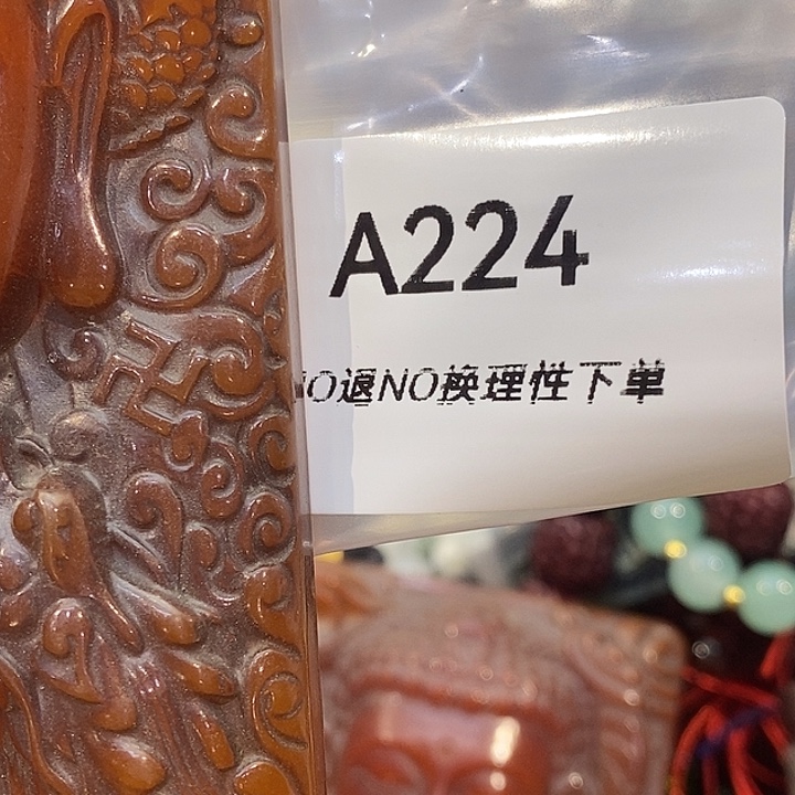 c***0乡村古物文玩杂项