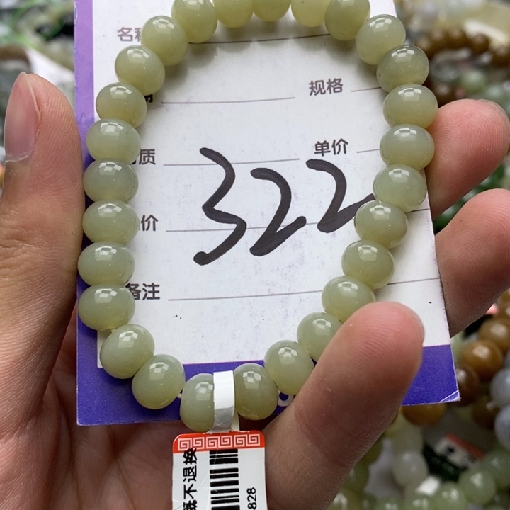 和田玉未镶嵌手串