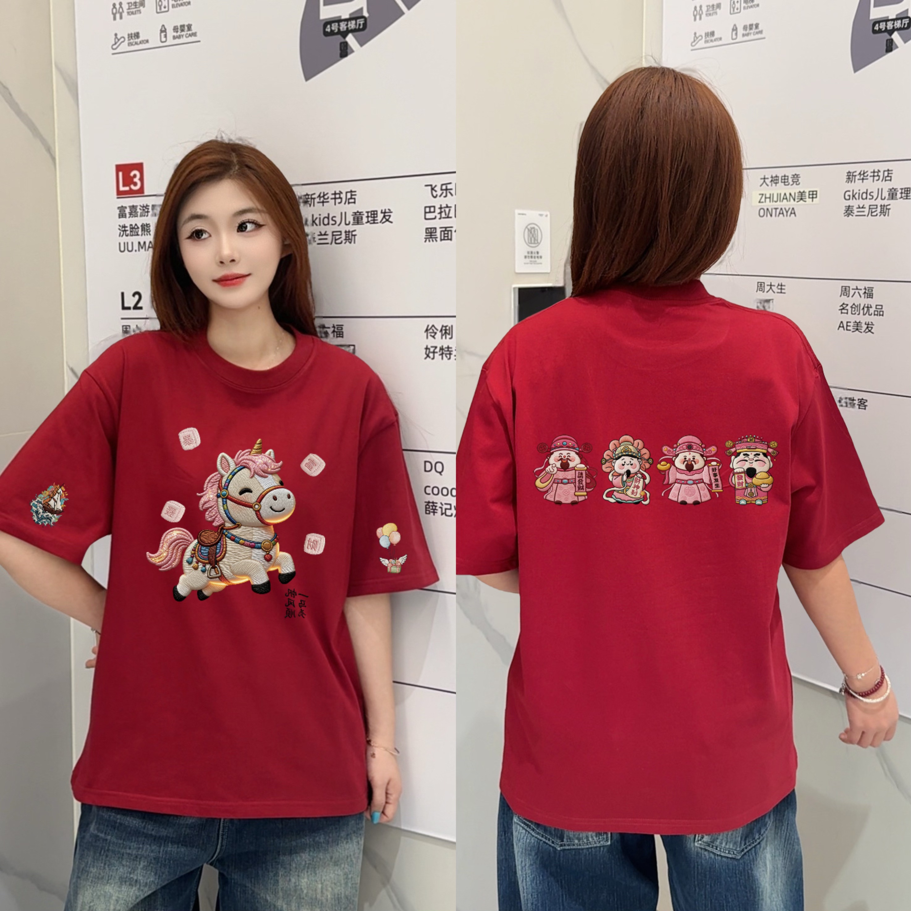 印花几何图案常规北极熊T恤时尚半袖夏装