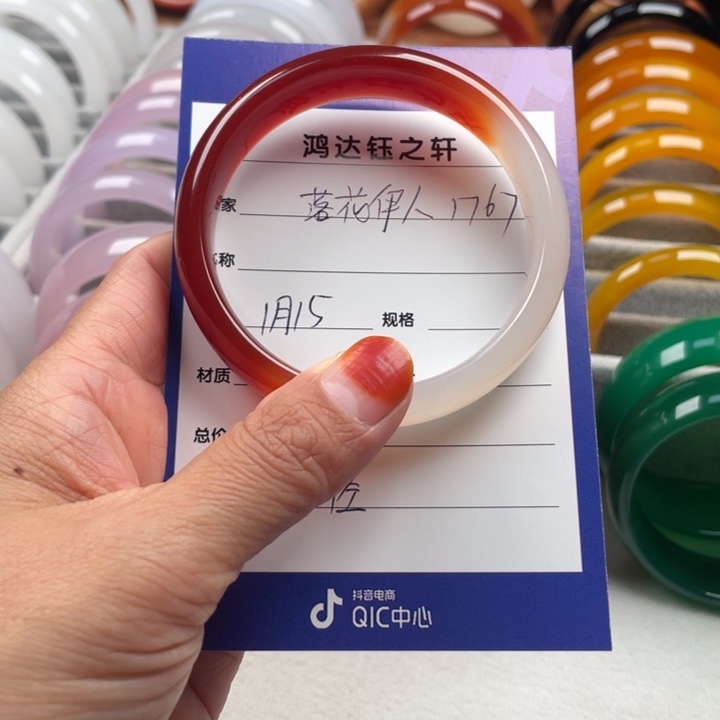 玛瑙/玉髓手镯未镶嵌落****7