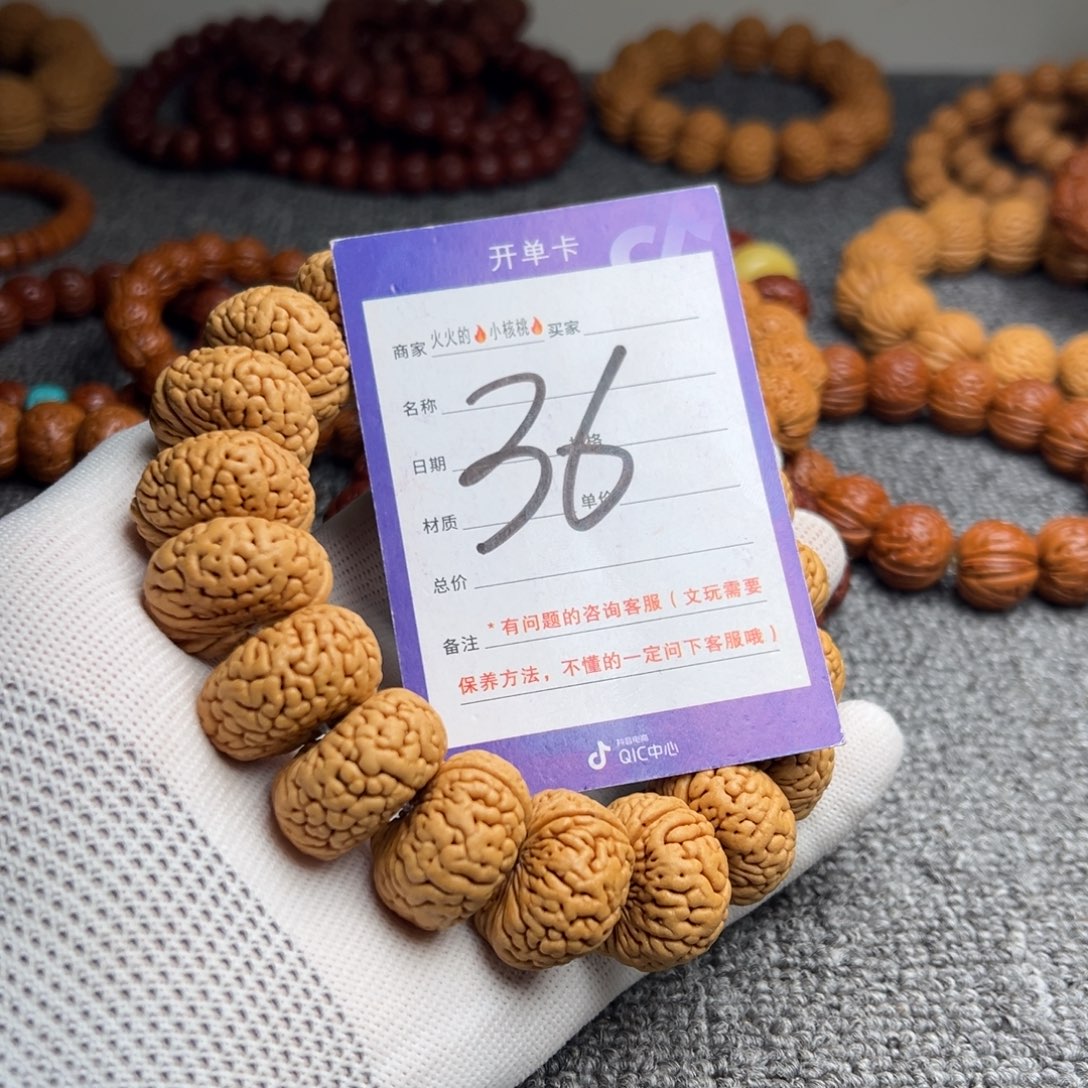 桃核手串龙鳞磨盘36