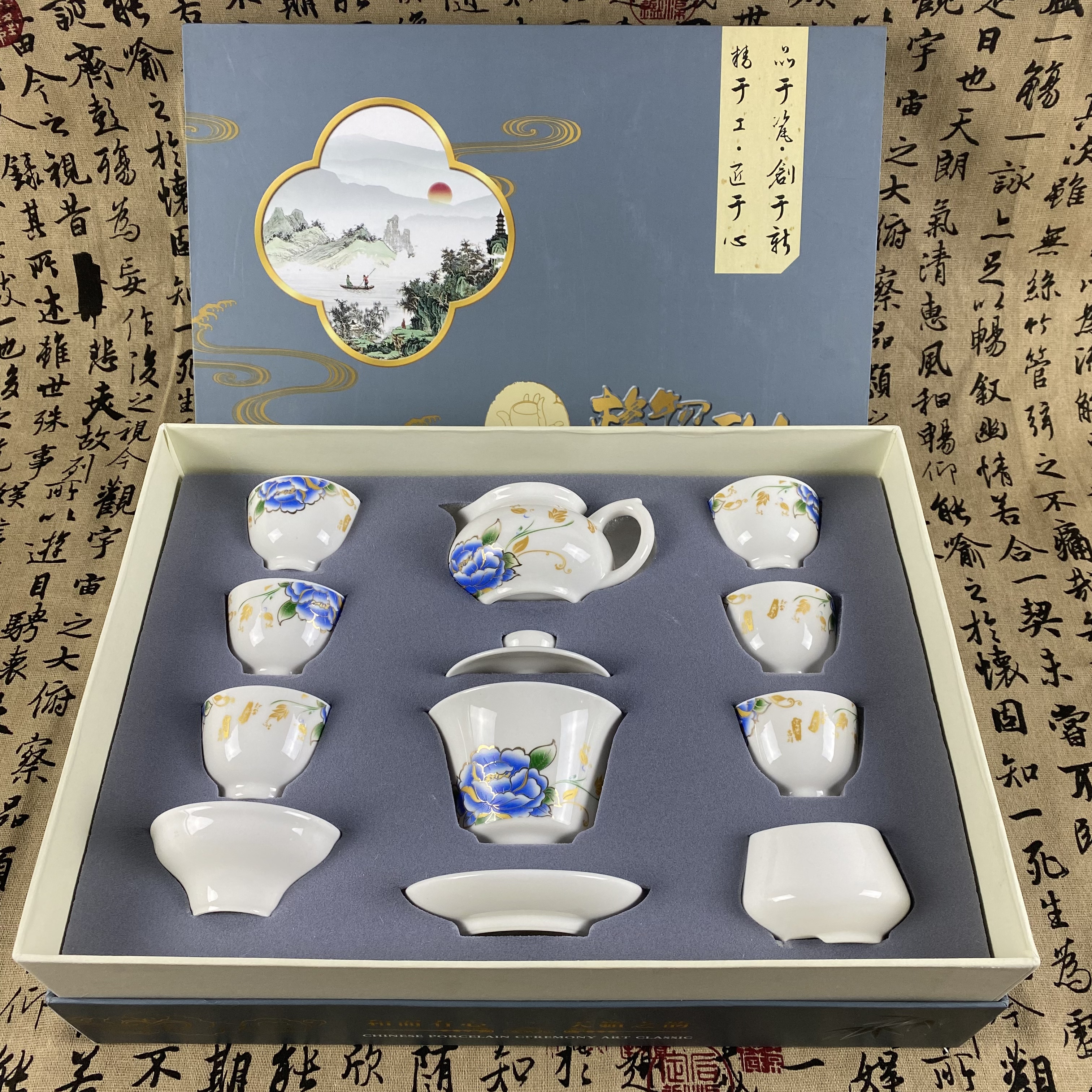 【福利】茶具礼盒装陶瓷泡茶壶整套多功能家用创意中式