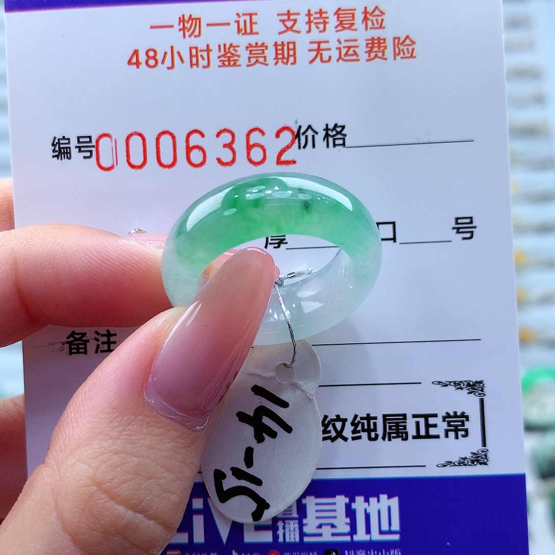 翡翠戒指未镶嵌翡翠