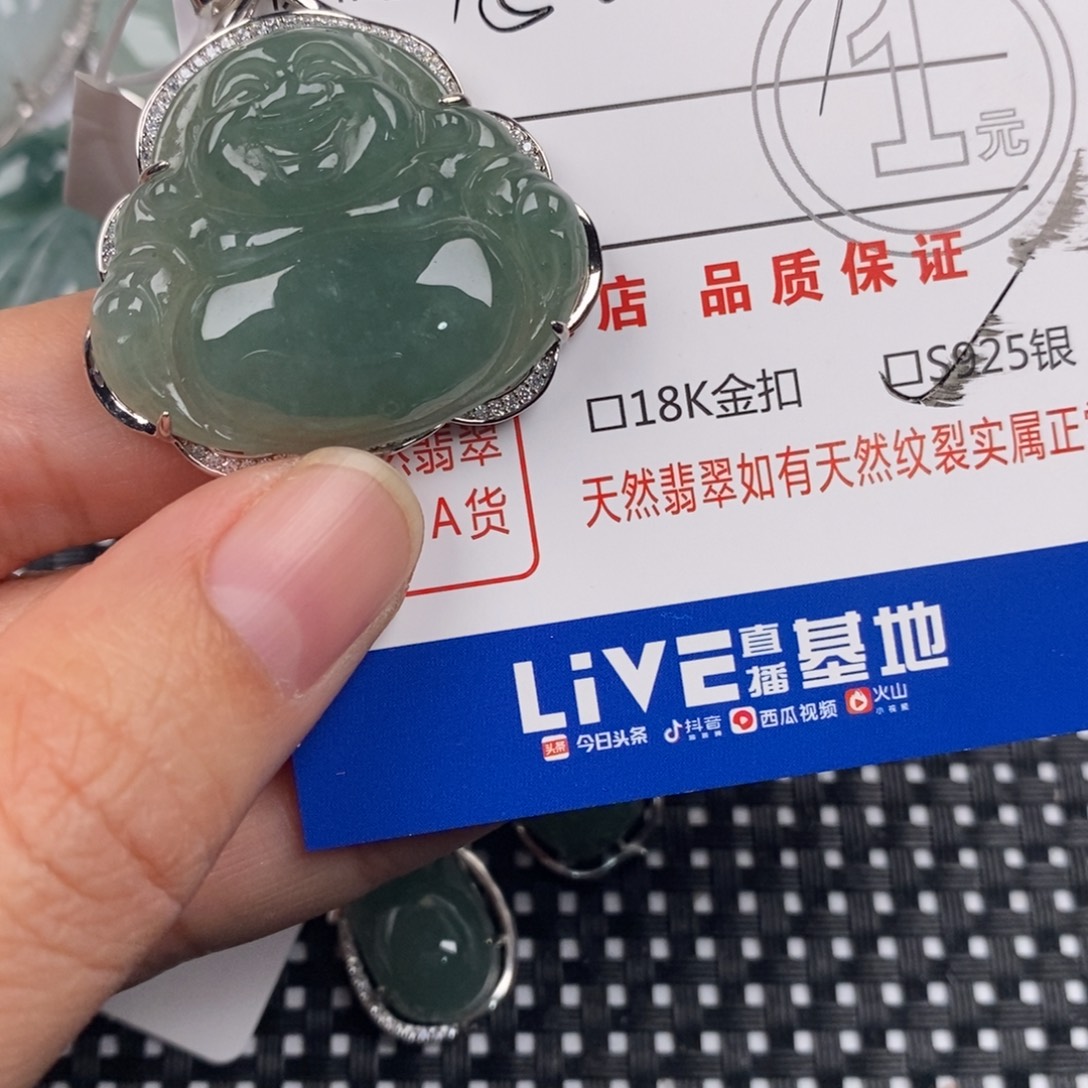 蟹***板翡翠银S925镶嵌颈饰