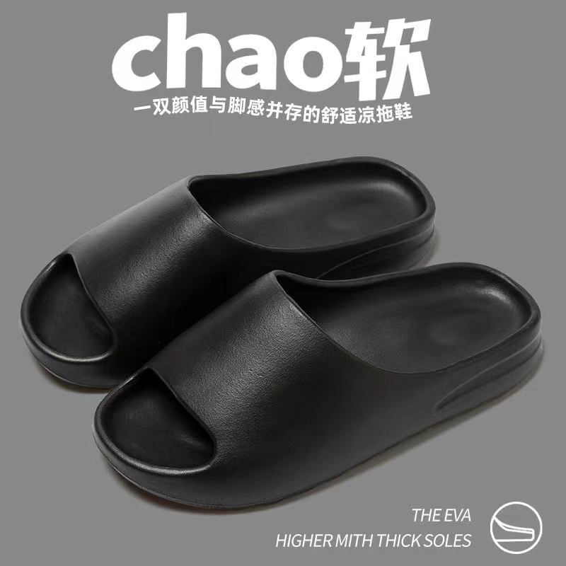 夏季新款椰子拖鞋 情侣外穿网红凉拖鞋厚底防滑潮流椰子凉拖鞋eva