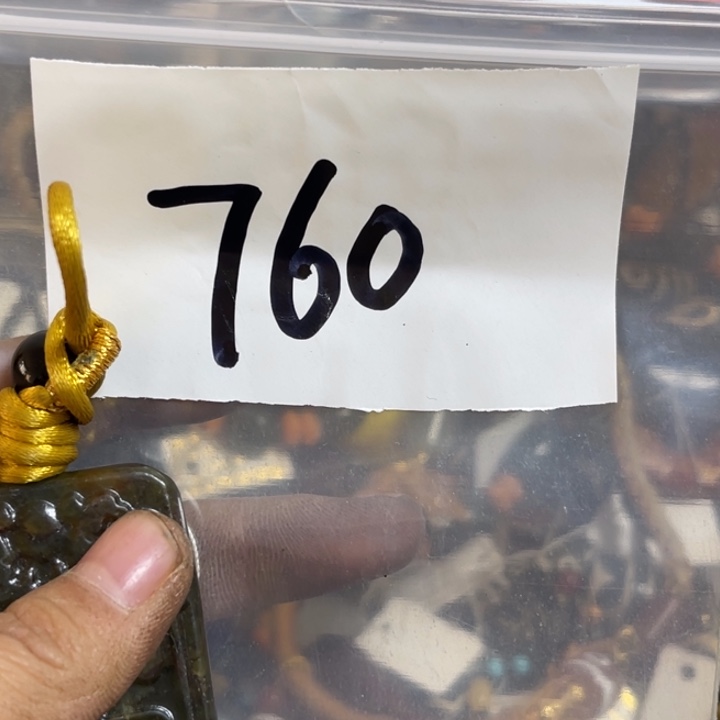 秋***生最美古村专属链接