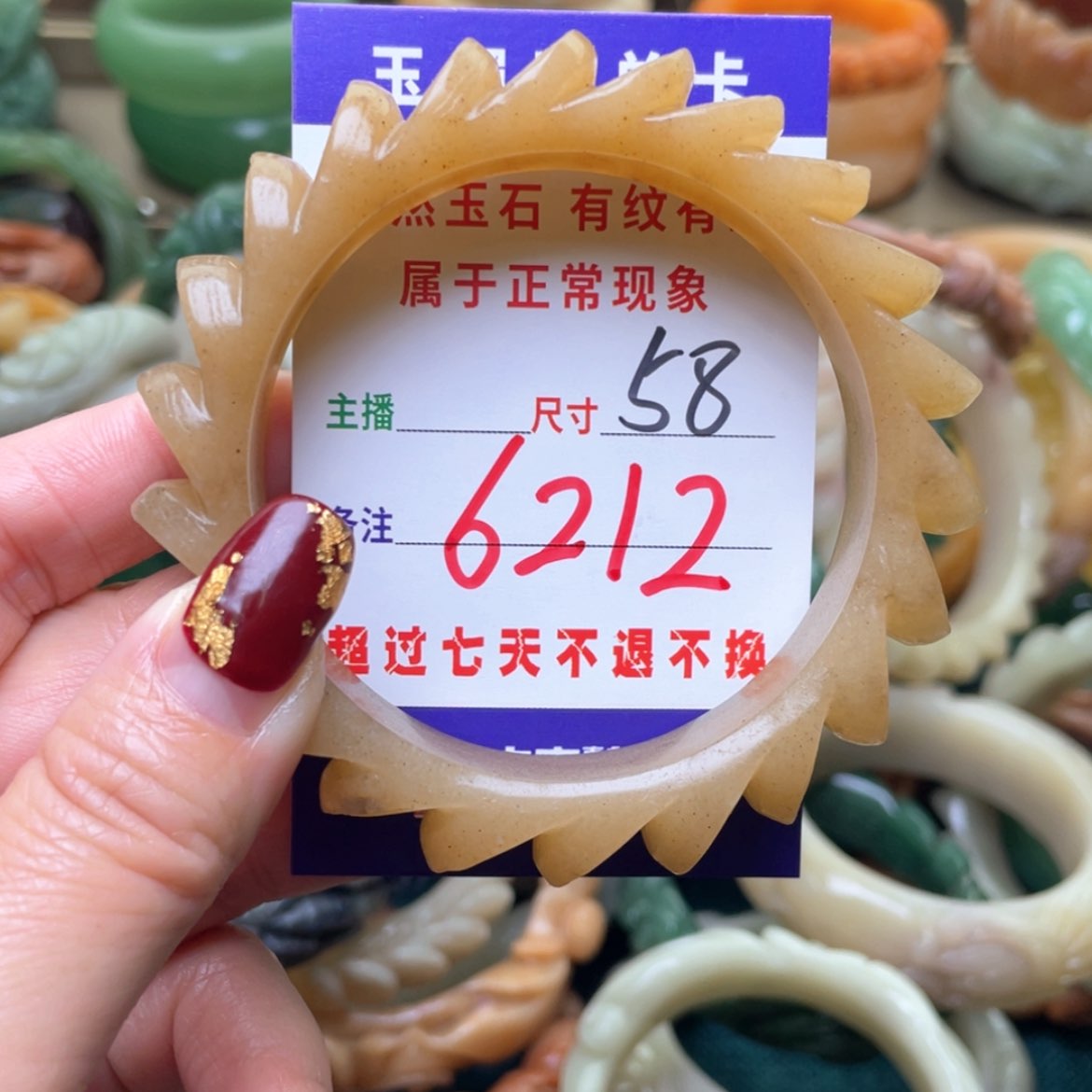 【闪购商品】石英质玉手镯未镶嵌