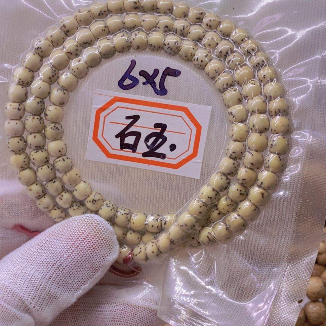 手串星月菩提99999999999