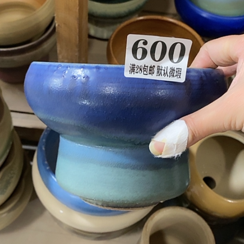 【闪购商品】红陶瑕疵