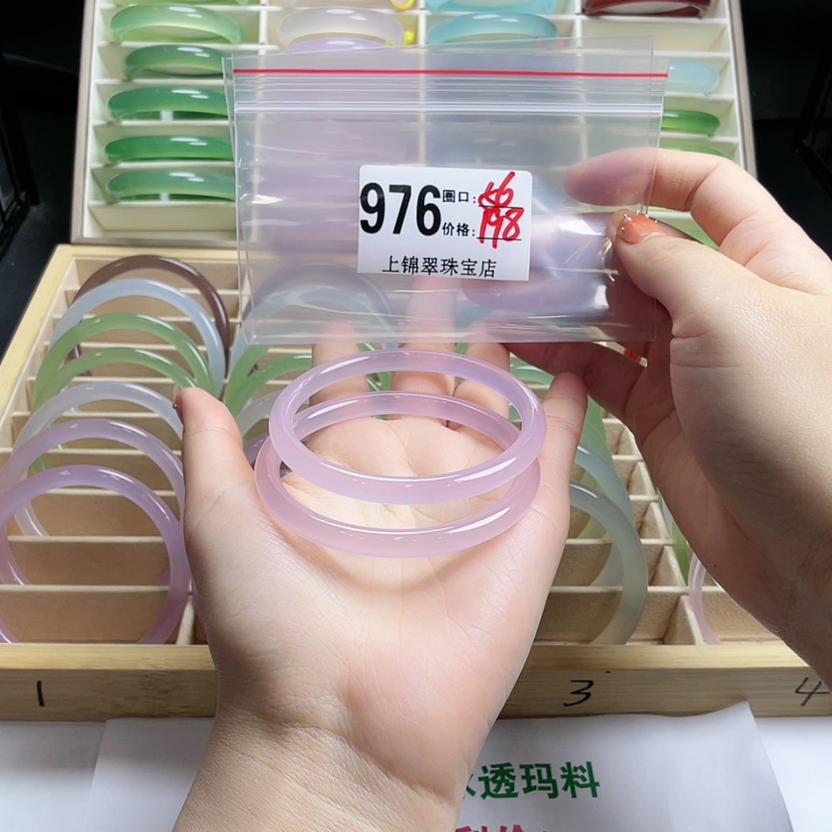 【闪购商品】玛瑙/玉髓手镯未镶嵌