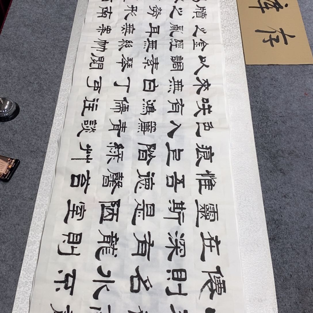 书法书法作品欣赏，书法作品