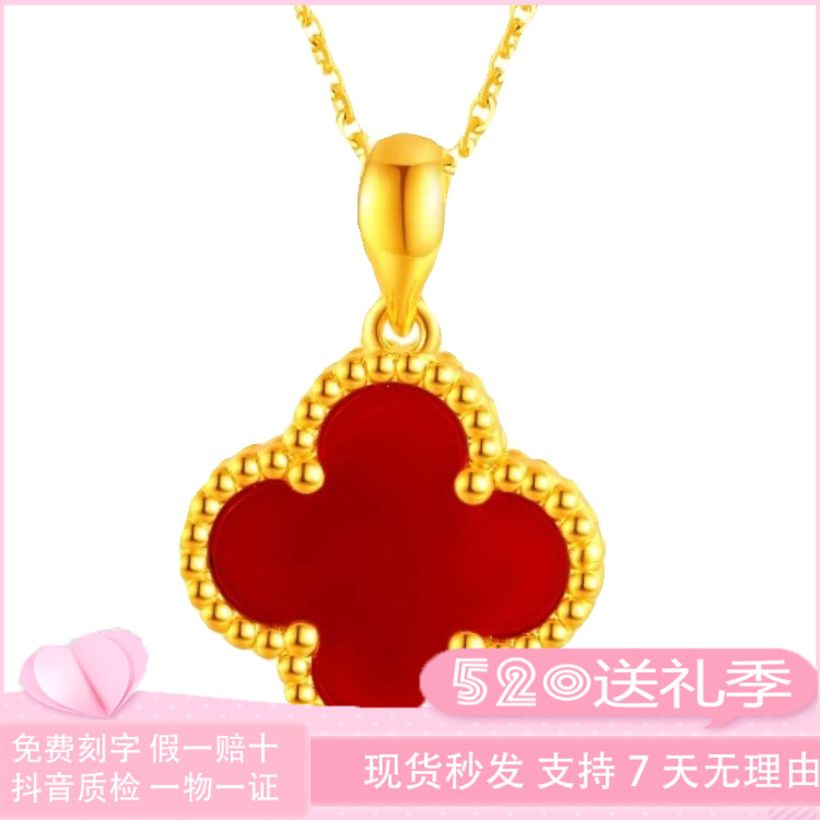 999足金四叶草金镶玉吊坠女黄金百搭挂坠锁骨链镶嵌项链送女朋友