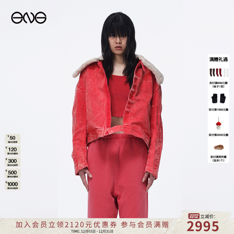 【ENG GREG ROSS】重工水洗做旧翻领短款红色外套