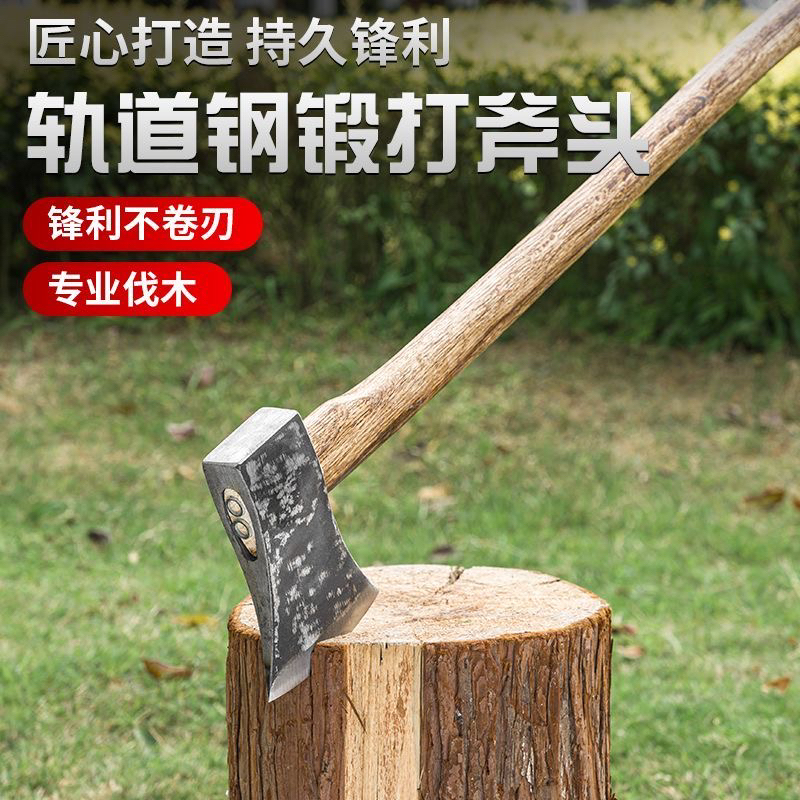 斧头长柄劈柴斧多功能新款劈柴工具斧子木工农用工具锻打大板斧