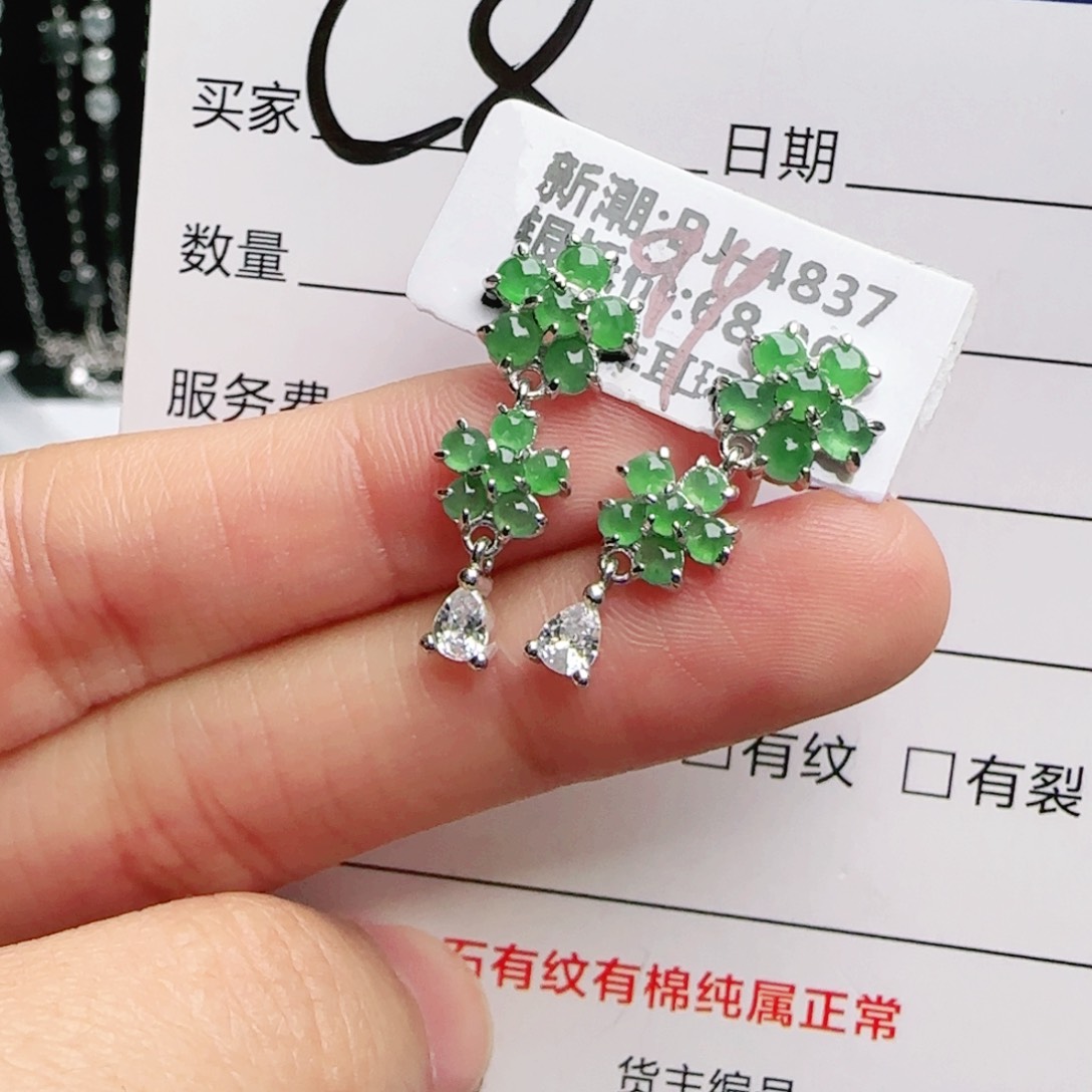 银S925镶嵌戒指翡翠