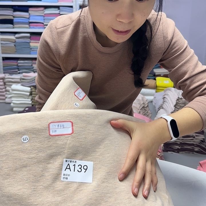 139号175码燕麦色男士一套裁片