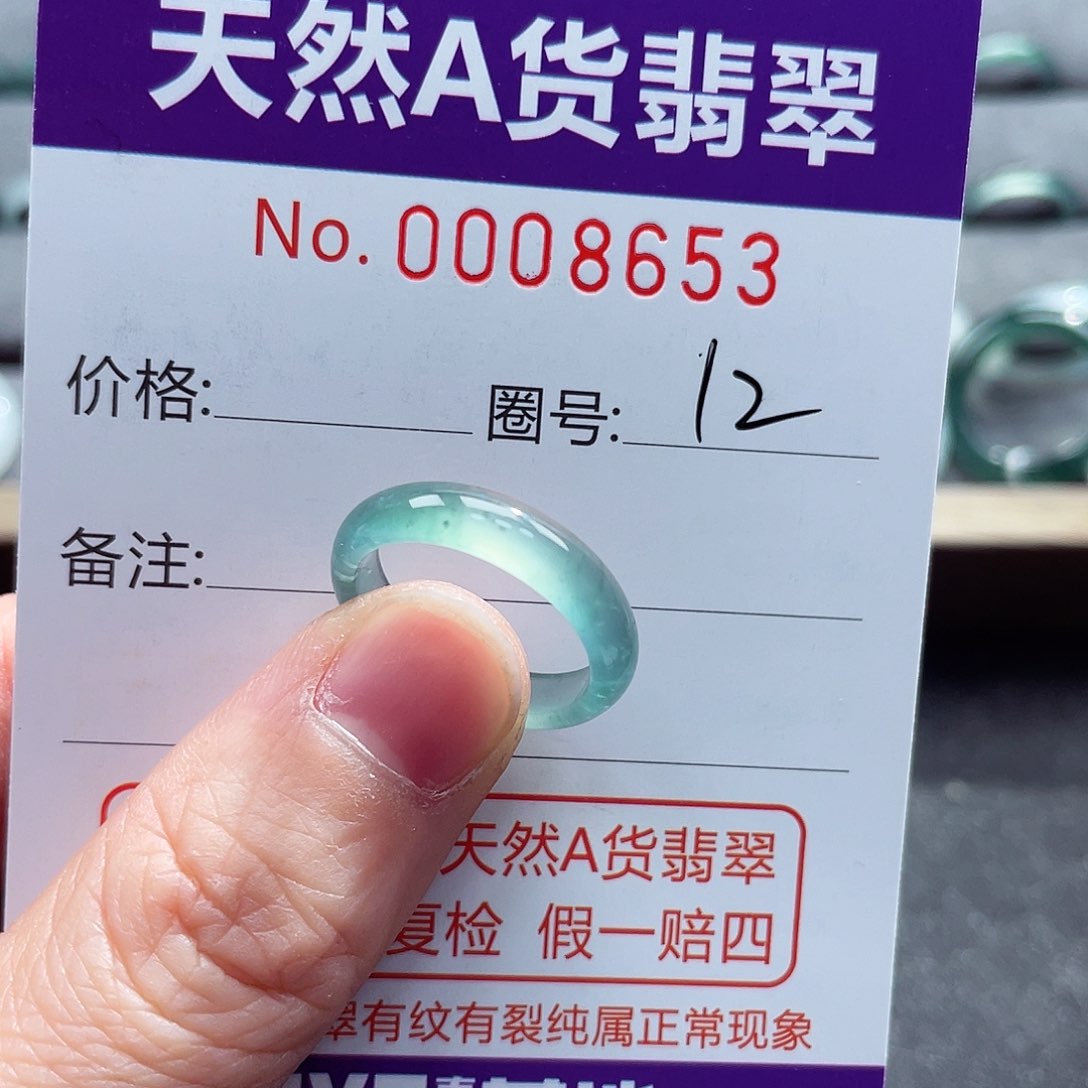 翡翠戒指未镶嵌戒指