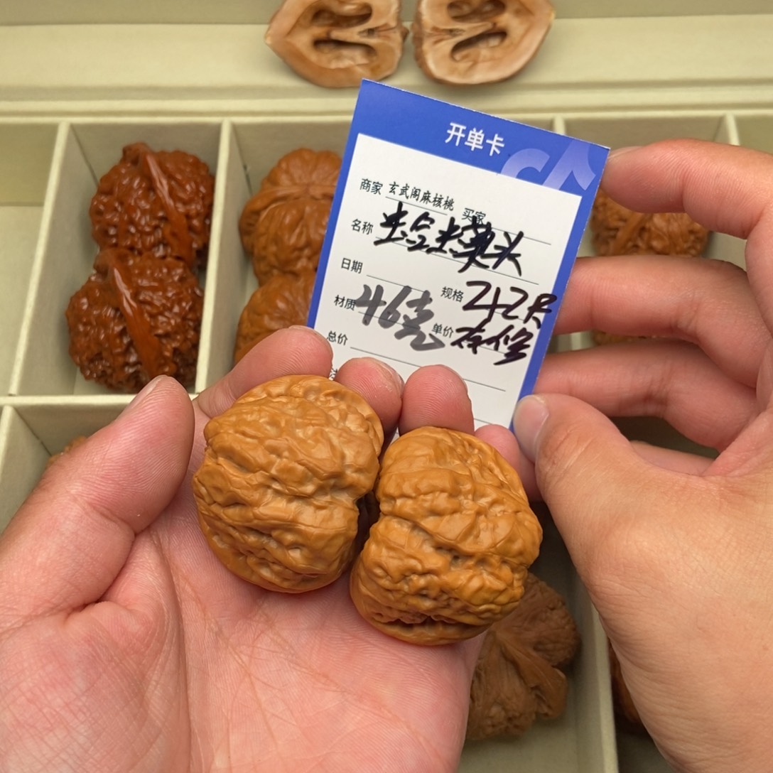 文玩核桃把件蛤蟆头(42尺寸)