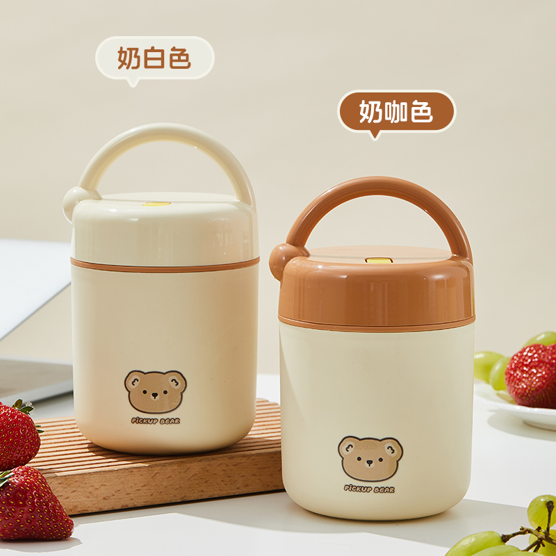 小熊食品级不锈钢早餐杯粥杯燕麦杯短途便携杯