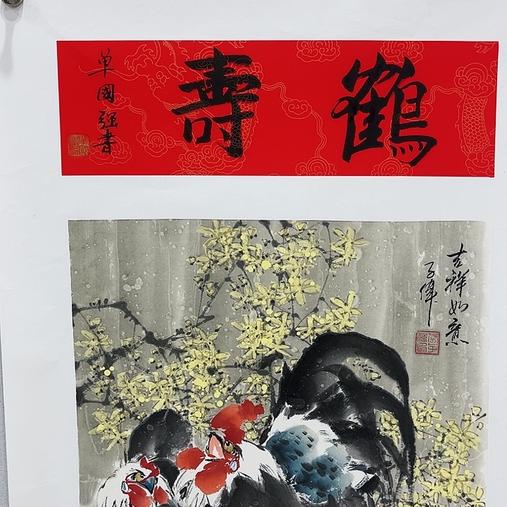 书法我要做什么啊亲爱