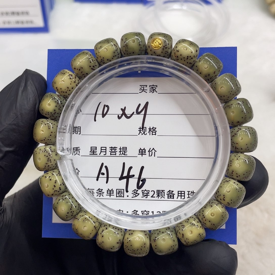 星月菩提手串星月a 46
