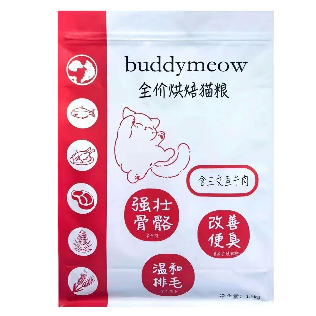 【上海福贝】buddymeow全价烘焙猫粮