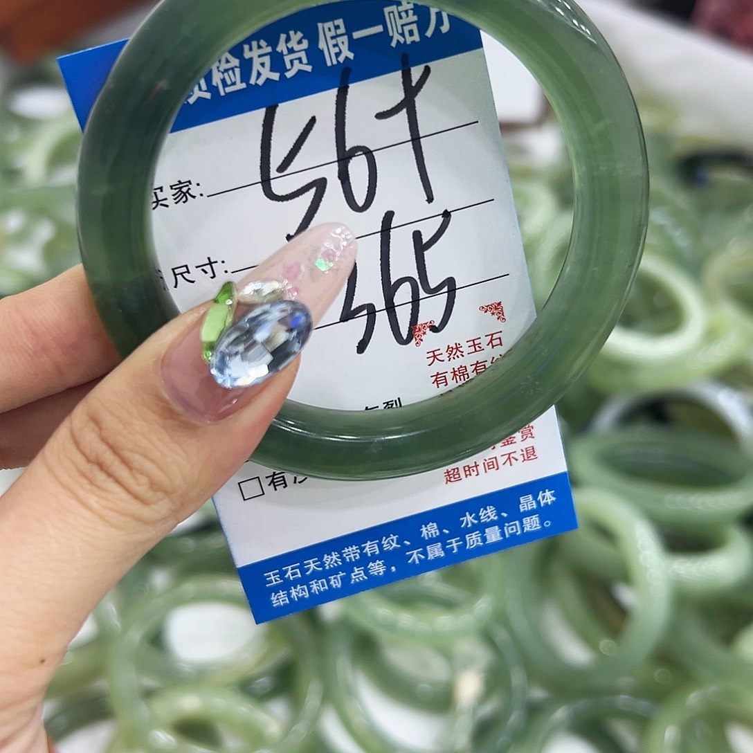 一***一蛇纹石玉未镶嵌手镯