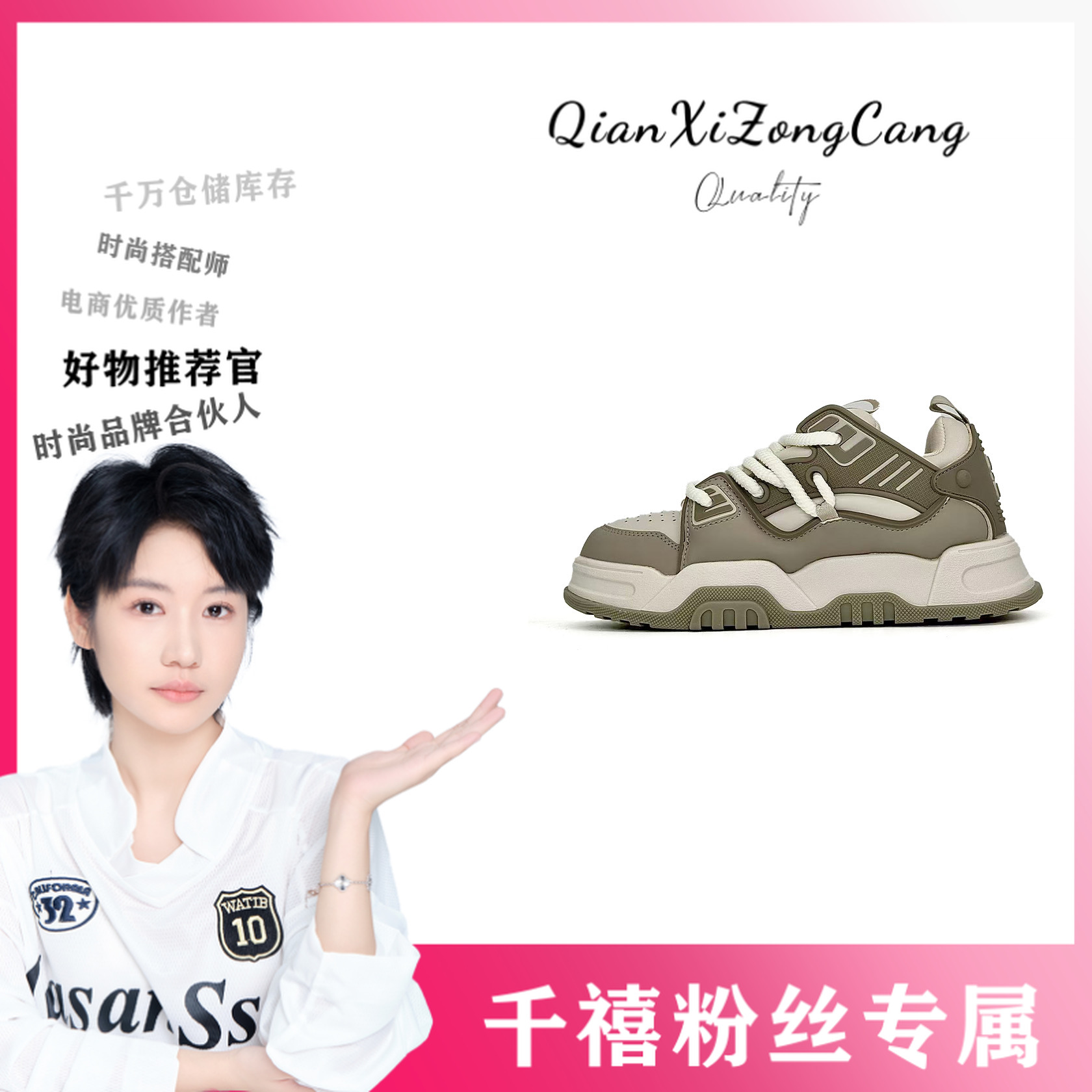 A327休闲运动鞋男女