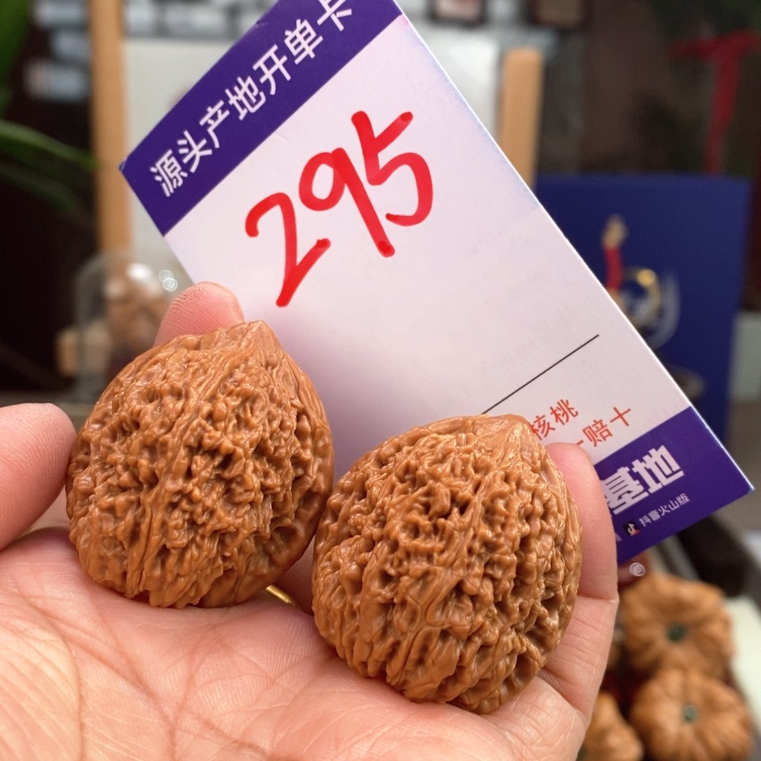 文玩核桃把件33全品大蒜头295号