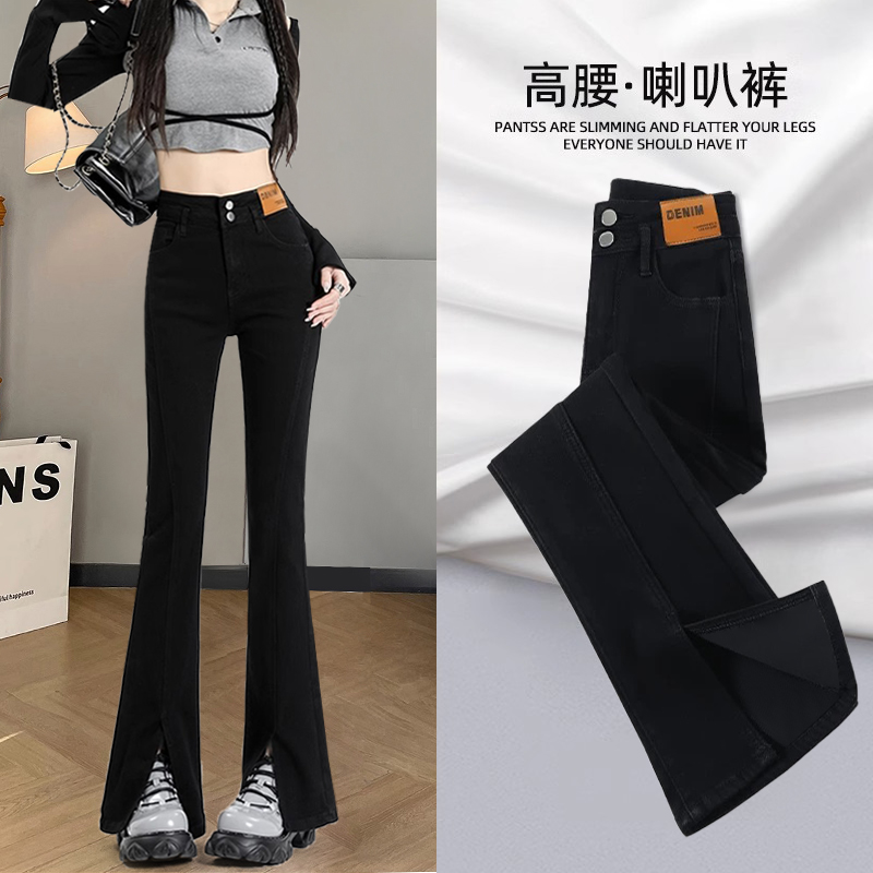 黑色微喇叭牛仔裤女2025春季新款爆款高腰修身显瘦开叉马蹄喇叭裤