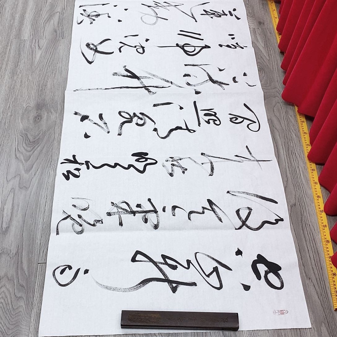 书法孙老师书法作品