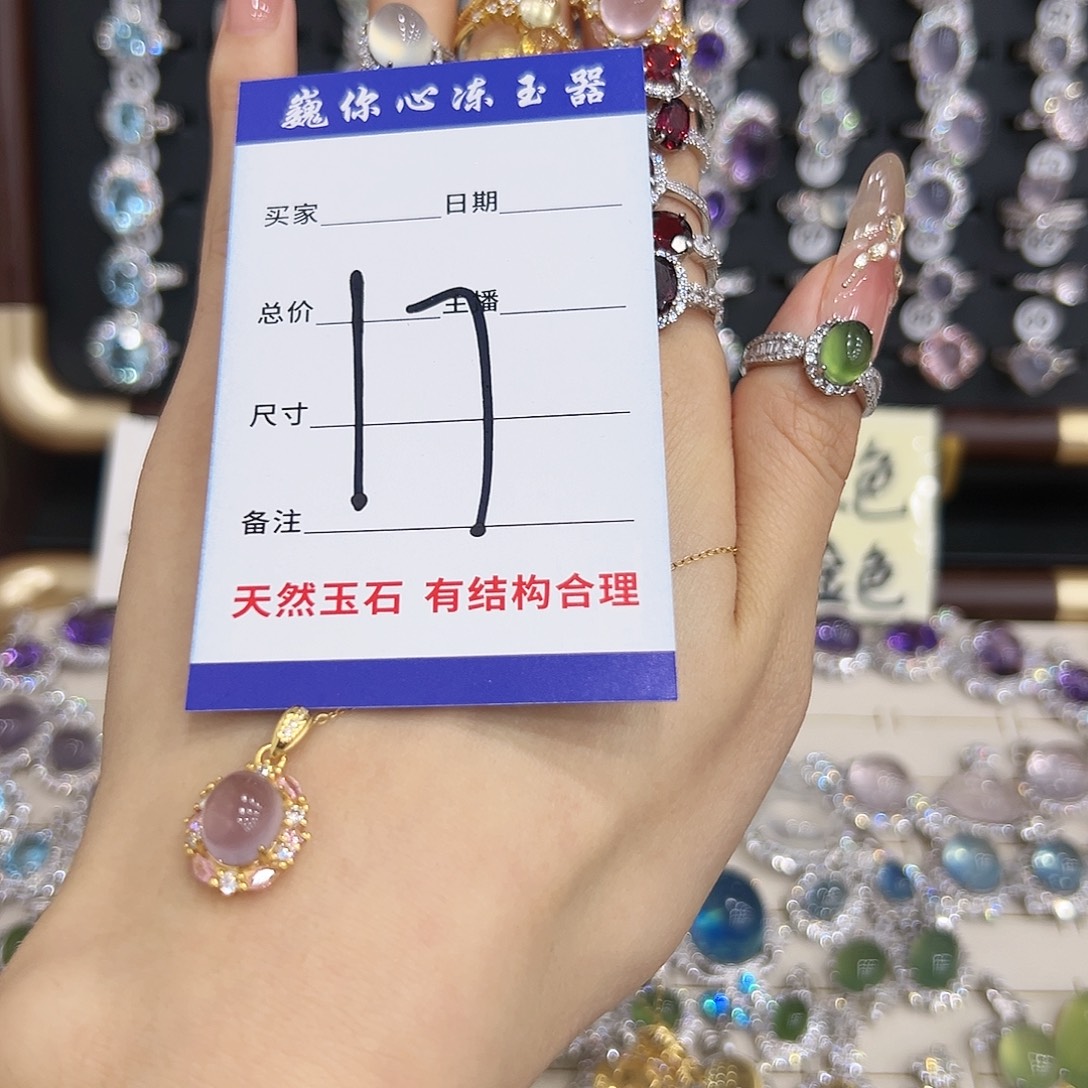 L***Y吊坠银S925镀金镶嵌萤石