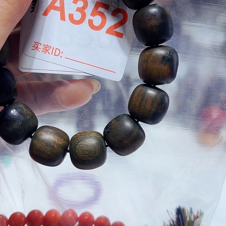 明***莲非洲紫檀（红花梨）352