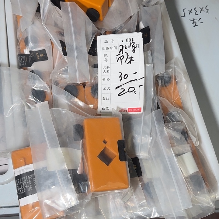 印石青田石这么样我